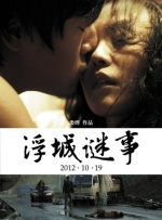 欲奴电视剧第一季