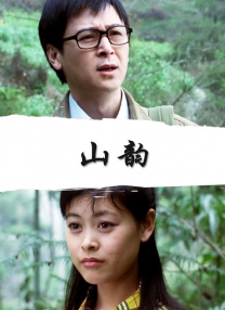 欲奴电视剧第一季